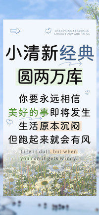 小清新经典圆两万库
