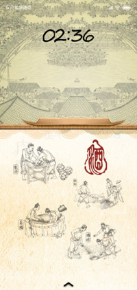 百酒