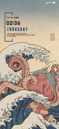 复古 浮世绘