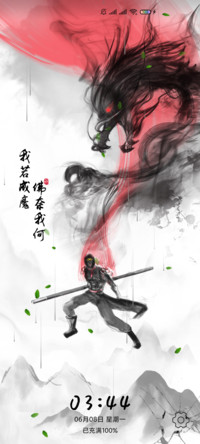 大圣佛魔梦
