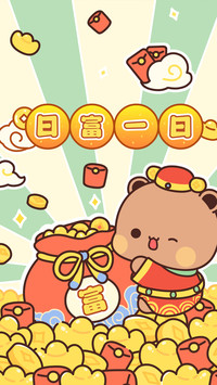 一二祝你蛇年大吉-顶晟科技
