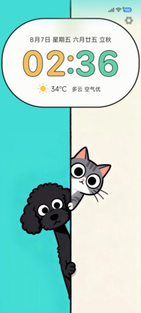 躲猫猫