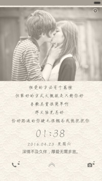 与你相遇 好幸运(iOS解锁+自定义文字+多锁屏+音乐界面+自由桌面)