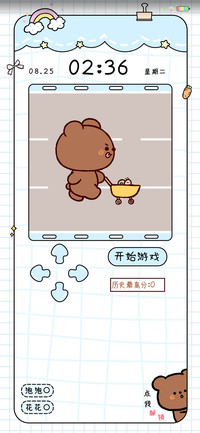 奶黄包 街机跑酷