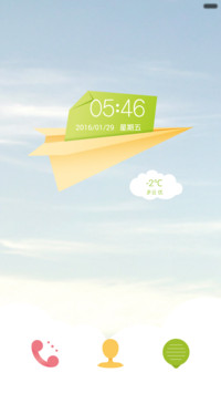 晴空万里