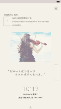 毕业留白