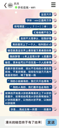 mini正圆两万字