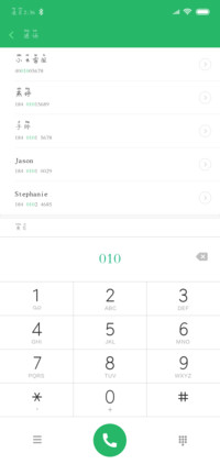 汉呈魔术爱拼音