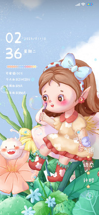 泡泡小精灵