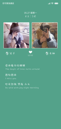 520  定制照片姓氏