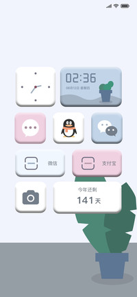 简约安静