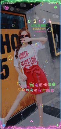 滚出我的世界
