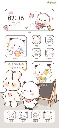元气三团小组件