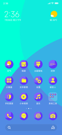 Vanilla Android_3MDS