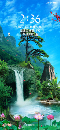 大自然美景