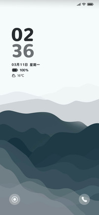 云雾青山 多模式
