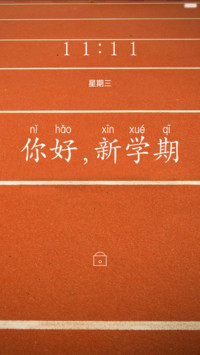 毕业不再见