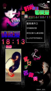 此女子名牌货(自由桌面+自定义照片+自定义文字)