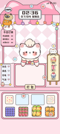 小猫的夏日甜品站