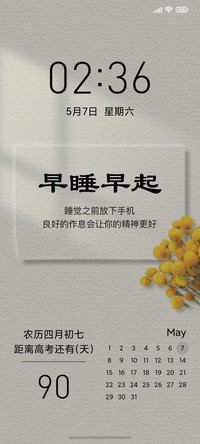 励志文艺小文案