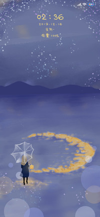 梦幻踏月
