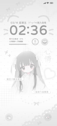 灰色系少女独白