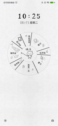 快去学习