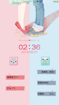 小幸运