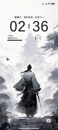 且看天下