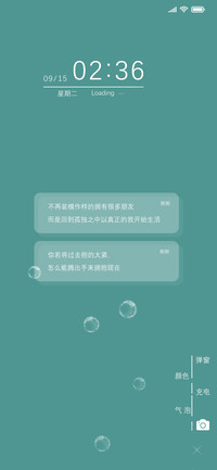 纯色创意 动态极简