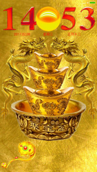 聚宝盆