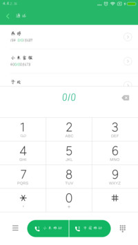 七堇年华