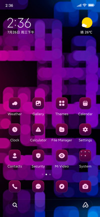 Blur Path