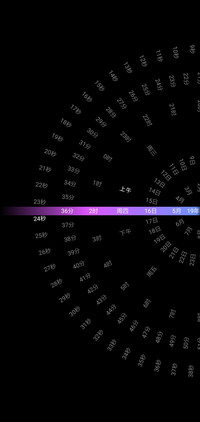 WordClock