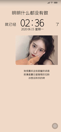 飘花丽质小姐姐