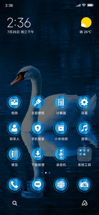 White Swan_3MDS
