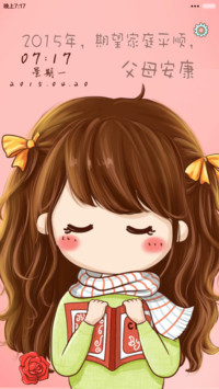 小薇致2015【3锁屏、自由桌面、音乐界面】
