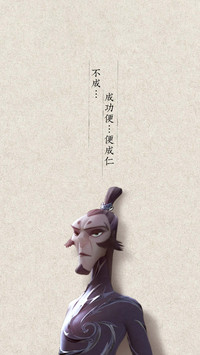 哪吒2超燃台词，句句封神！-图虫