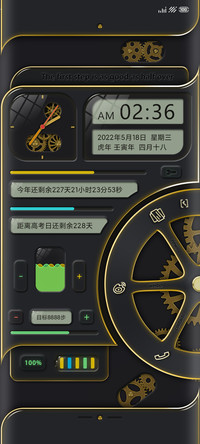 组件机械迷雾金