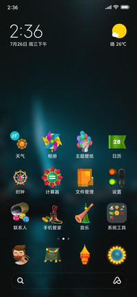 Official MIUI Theme_11