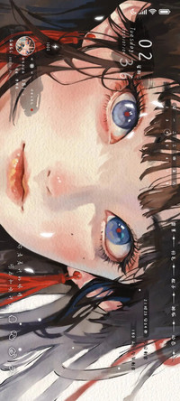 爱意藏星眸