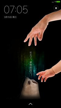 梦想的弹珠