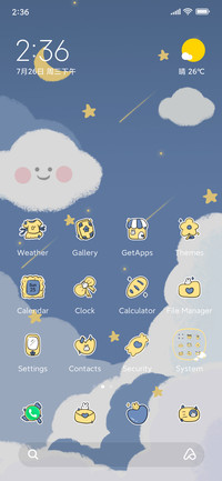 Full screen cute