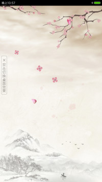 水墨桃花