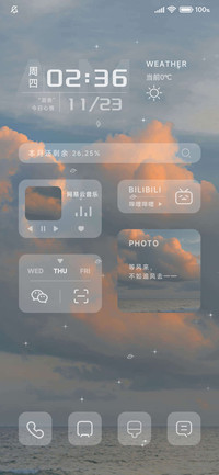 暮色晚风 组件卡