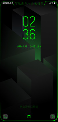 S9炫绿 真皮