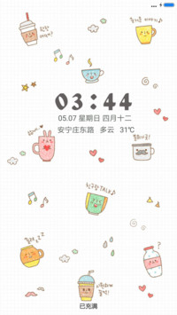 么么哒
