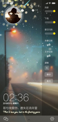 等你的街