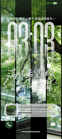 护眼丁达尔所向披靡