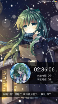 东方 早苗